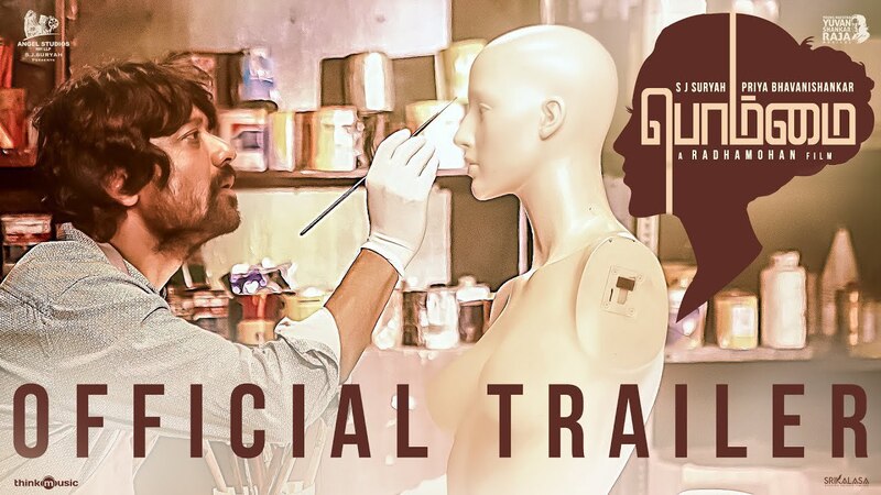 Bommai official trailer