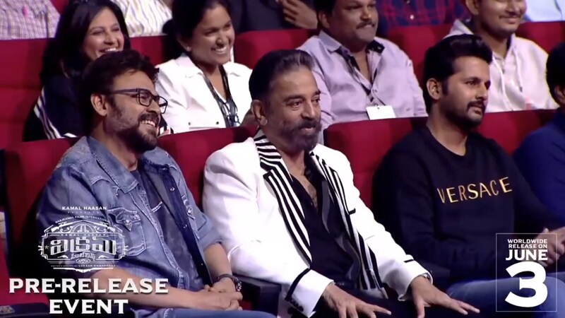 Kamal mass in telugu press meet