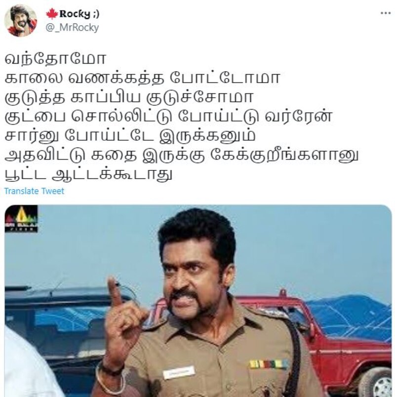 Vijay siruthai siva combo