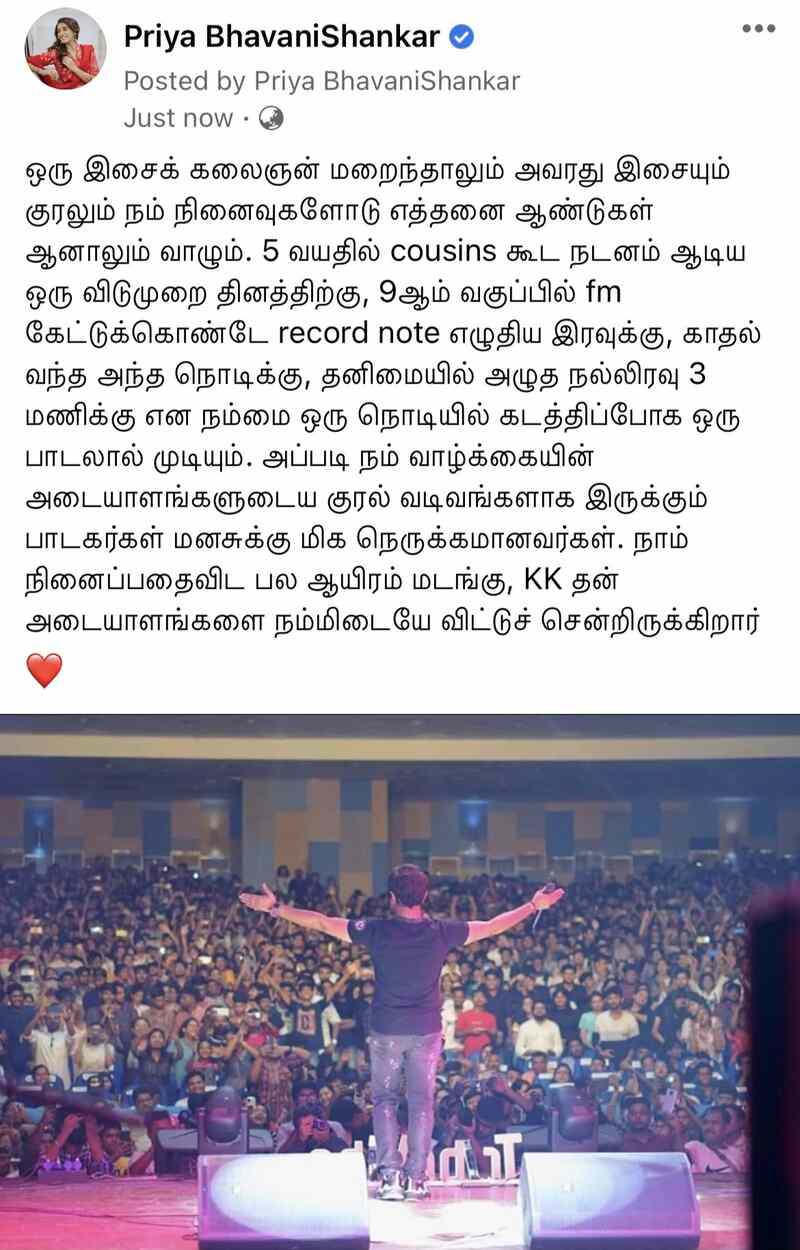 Priya letter to singer kk