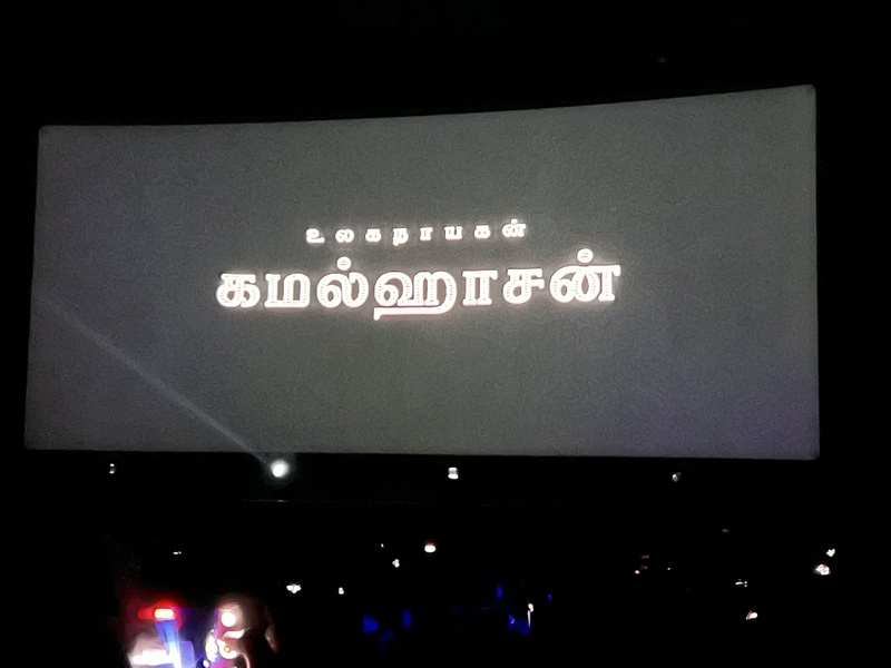 Vikram review first on net