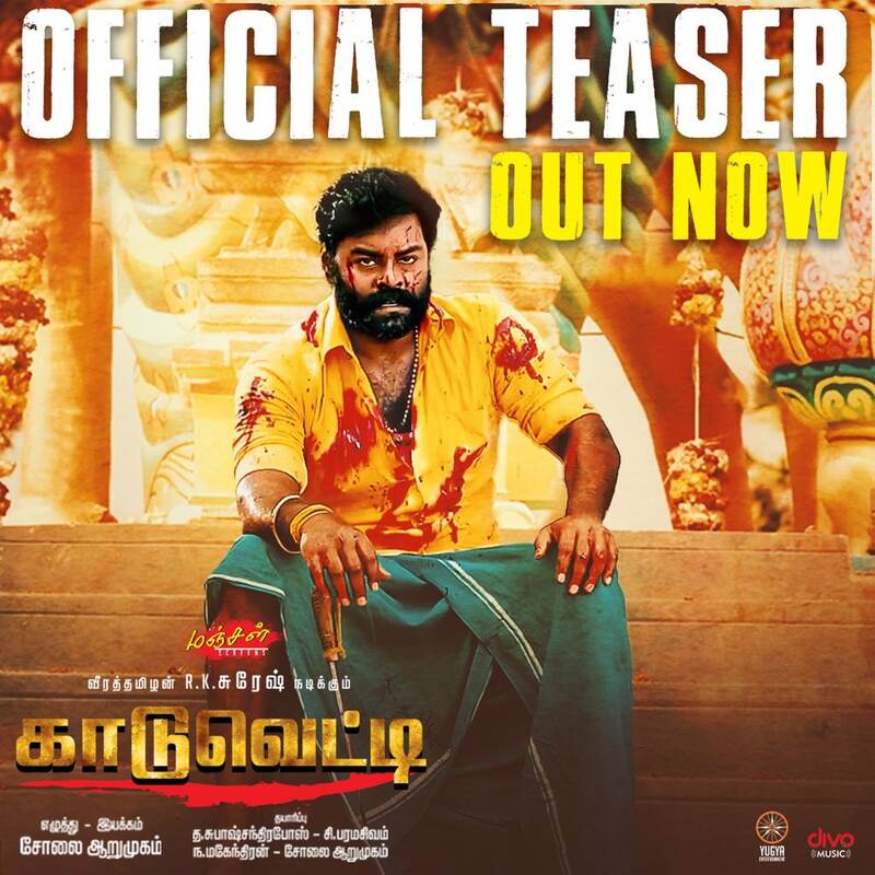 Kaduvetti teaser trending