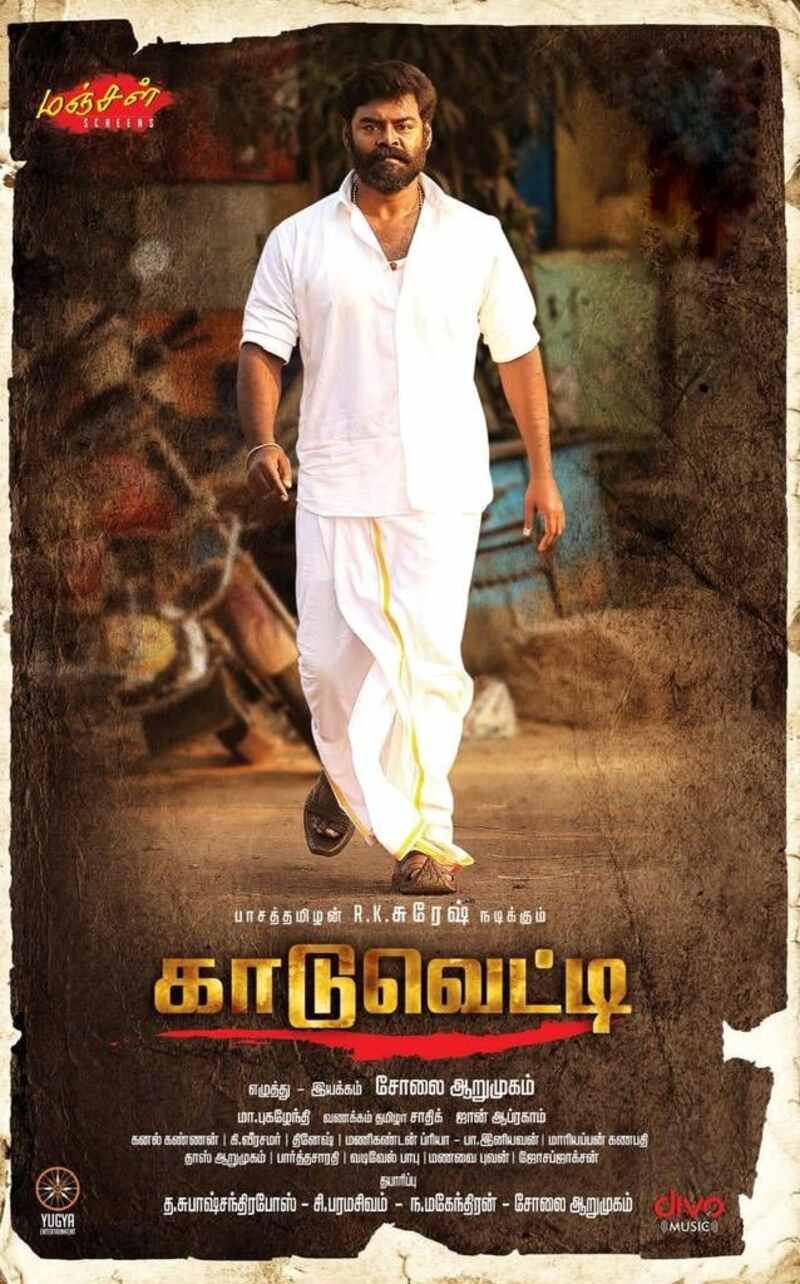 Kaduvetti teaser trending