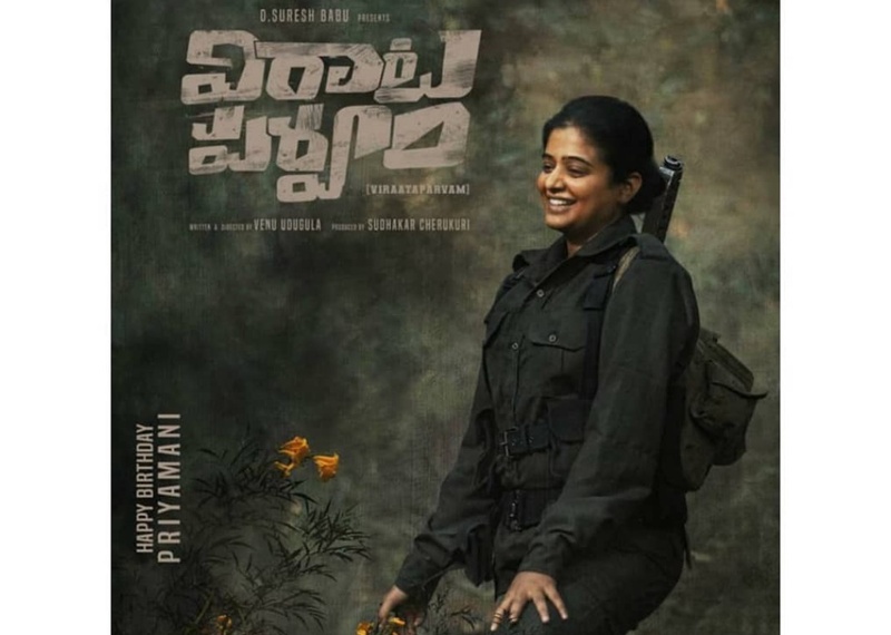 Priyamani latest clicks viral