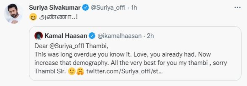 Kamal suriya tweet exchange