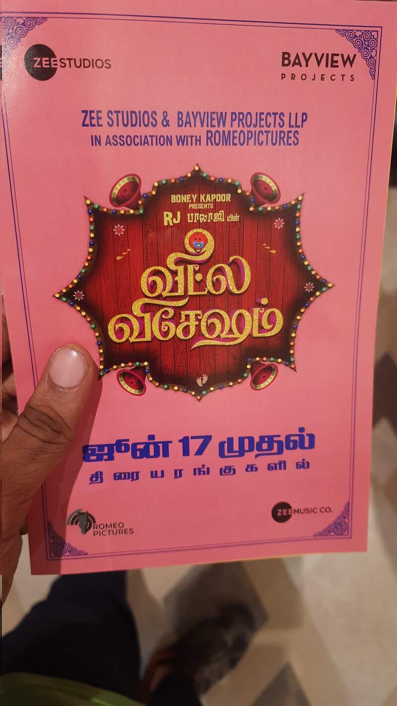 Veetla visesham movie promotions