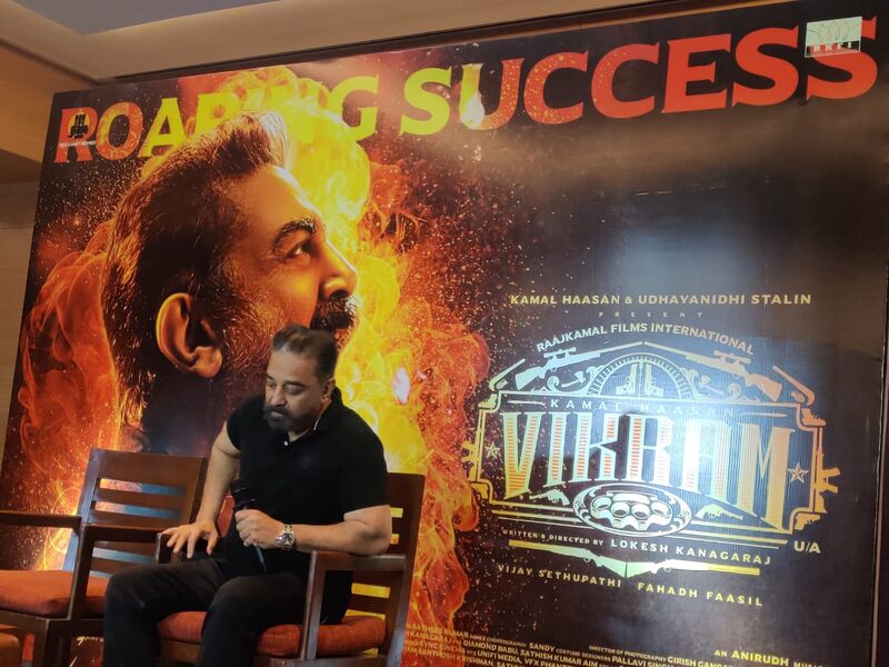 Vikram thanks giving meet