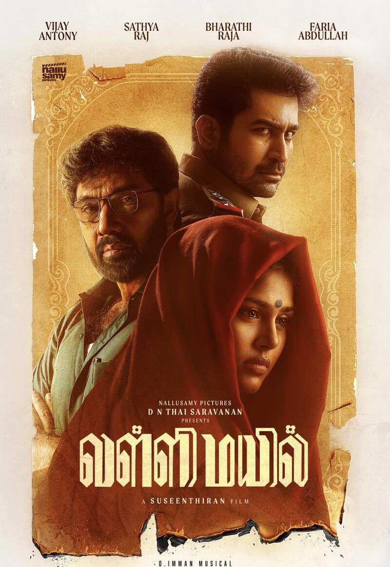 Fariya abdullah latest photos viral