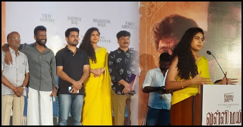 Fariya abdullah latest photos viral