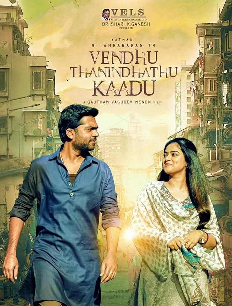 Dhanush movie release date