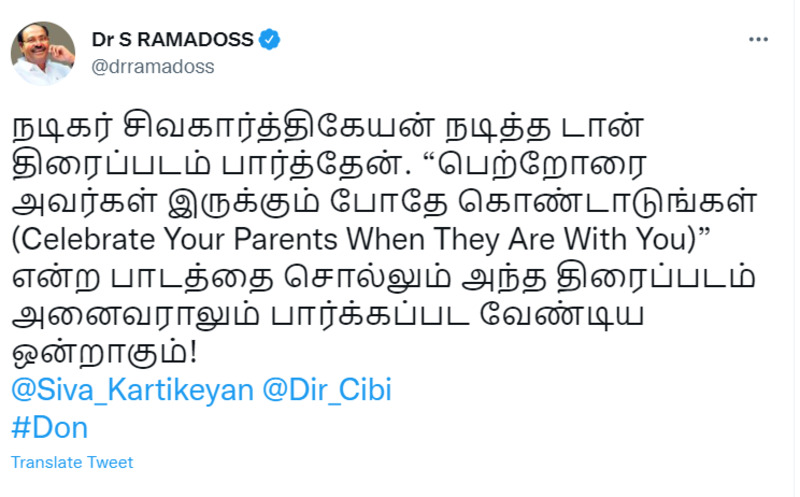 Pmk sivakarthikeyan new don ramdoss viral