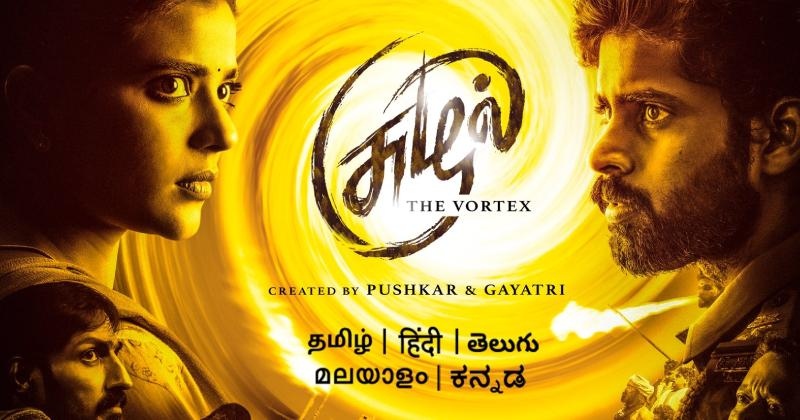 Suzhal the vortex video viral