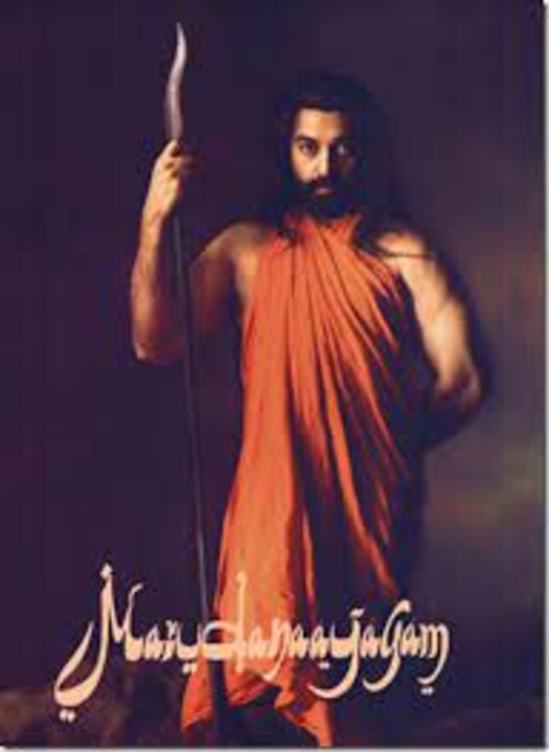 Kamalhaasan about marudhanayaam video