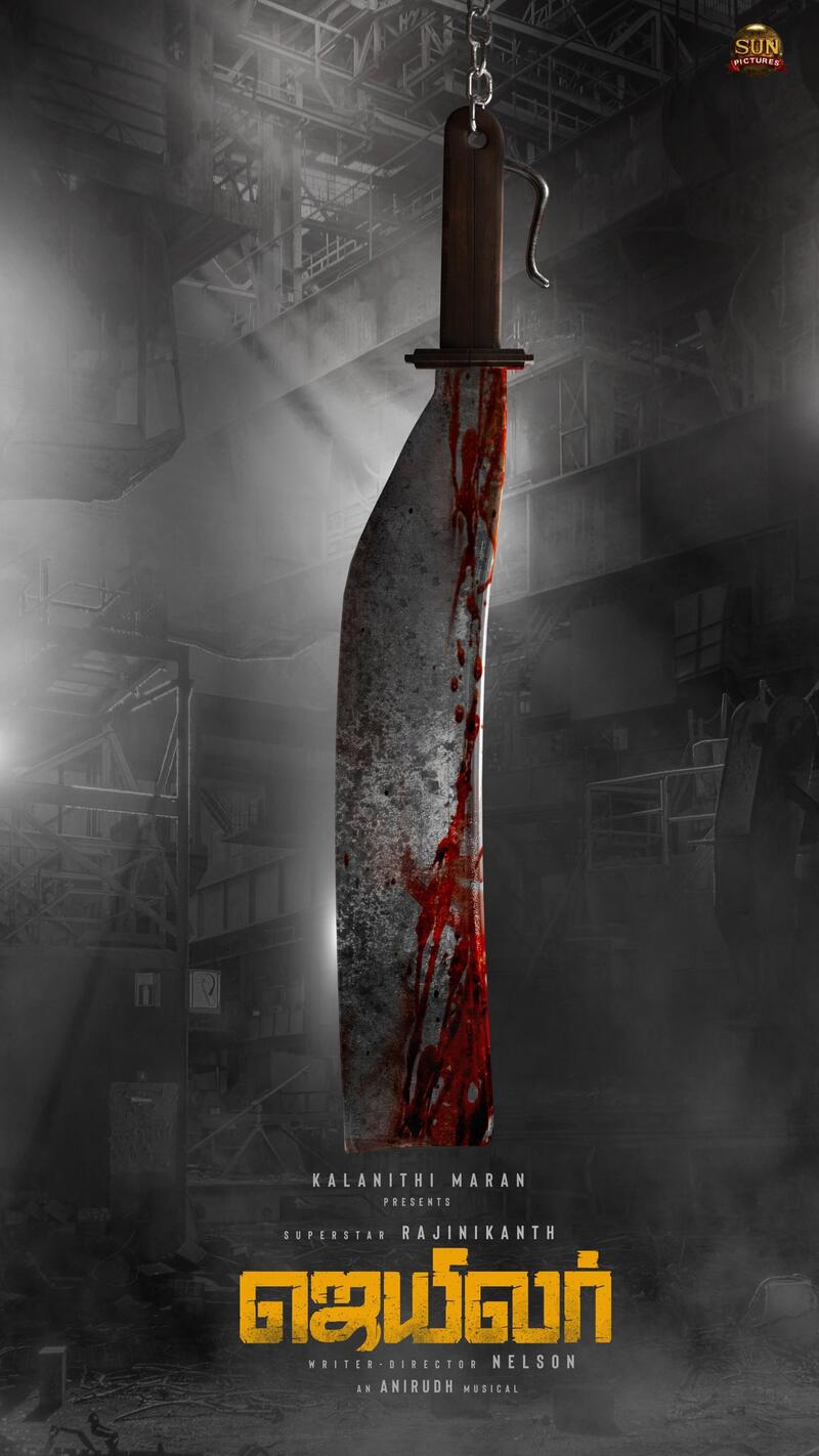 Rajini jailar story viral