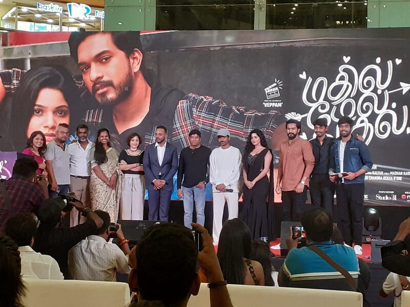 Mathil mel kadhal audio launch