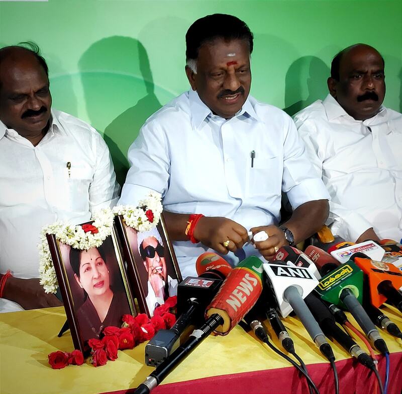 Ops eps otraithalamai issue