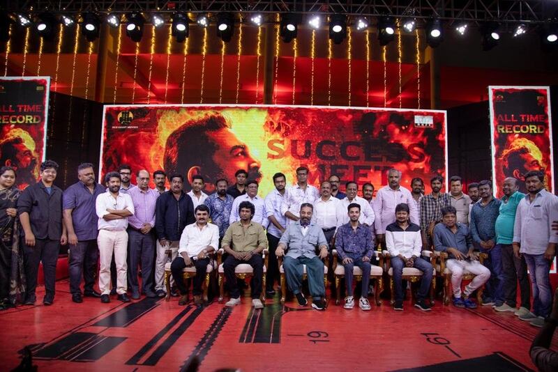 Kamal success meet video viral