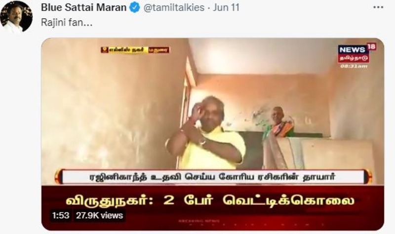 Blue sattai maaran rajini troll