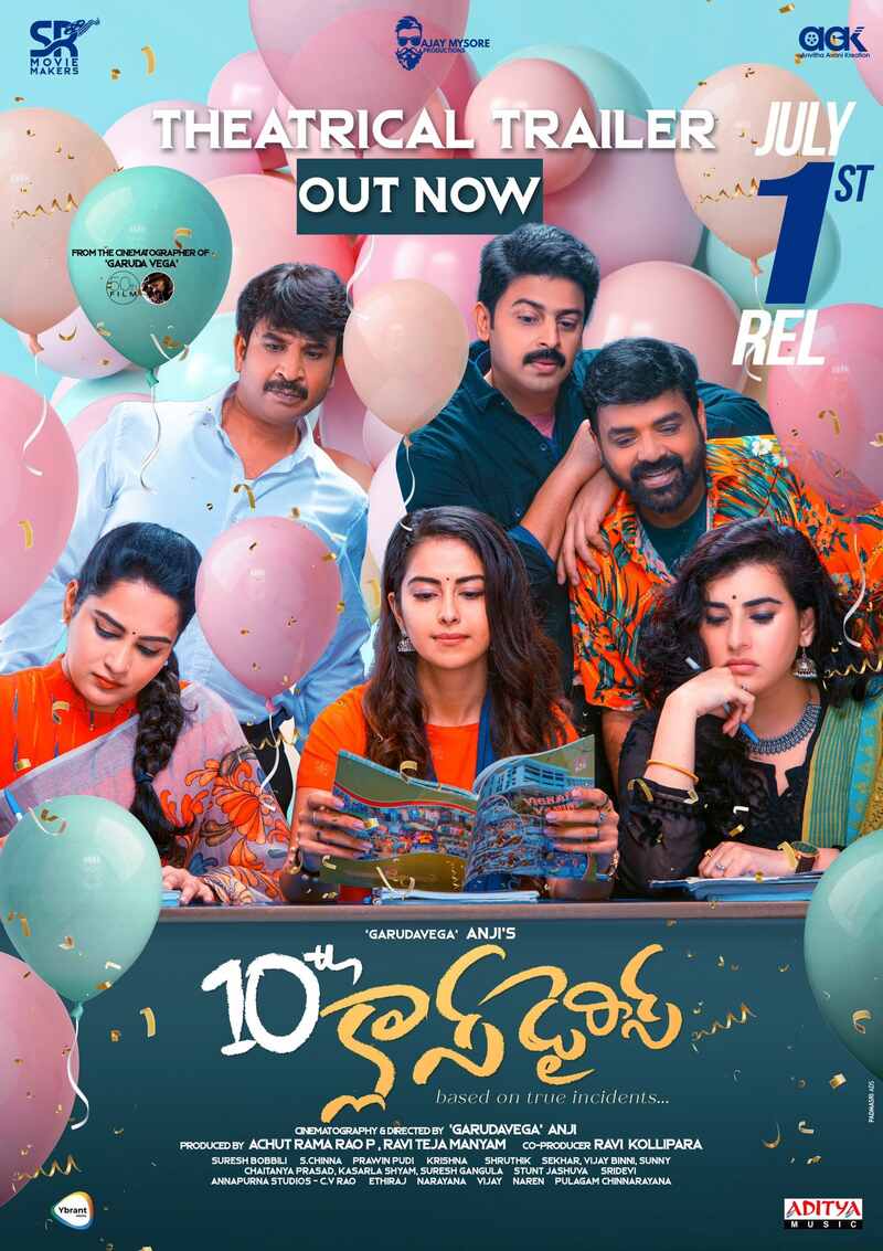 Dhanush relesed new trailer