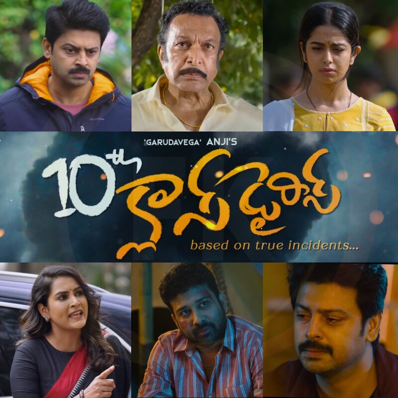 Dhanush relesed new trailer