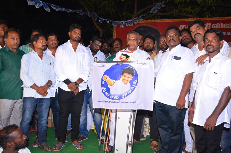 Vijay vmi birthday welfare activities