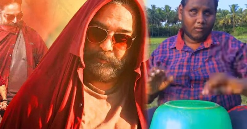 Pathala pathala song nochipatti thirumoorthi recreation