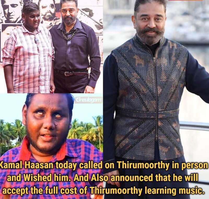 Kamal heart of gold video viral