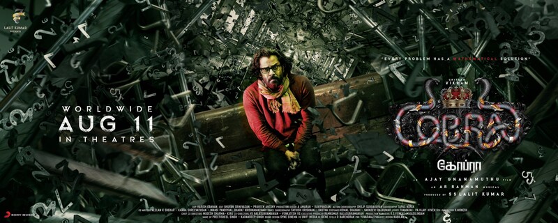 Chiyaan vikram cobra release date