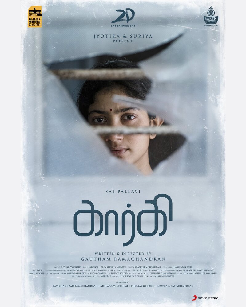 Sai pallavi latest movie update