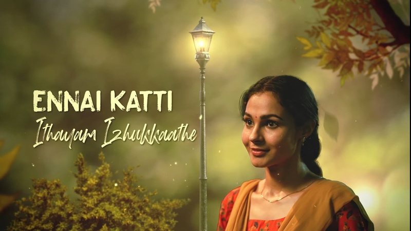 Andrea jeremah mittai video viral