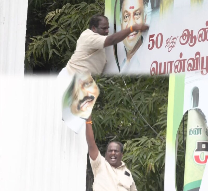 Ops eps aiadmk issue update