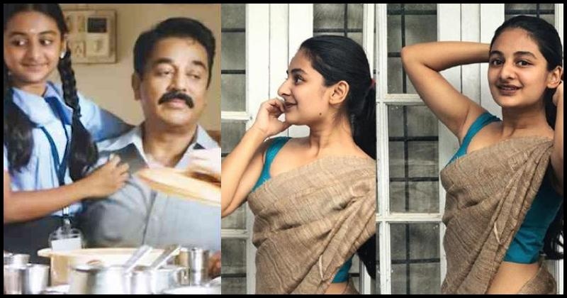 Esther anil halitha shameem next movie update