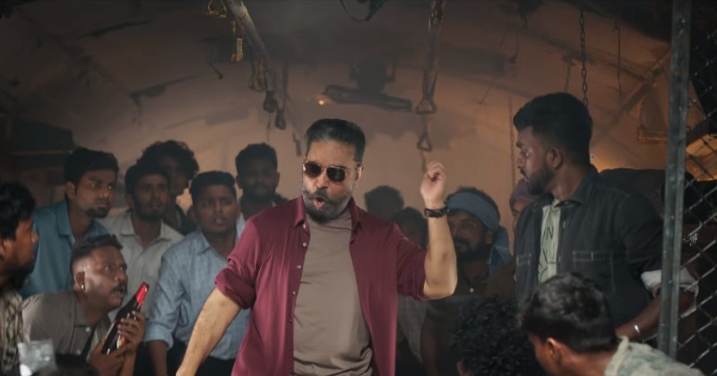 Pathala pathala video song released