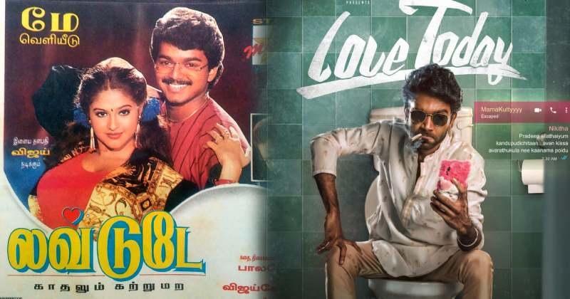 Love today new movie update