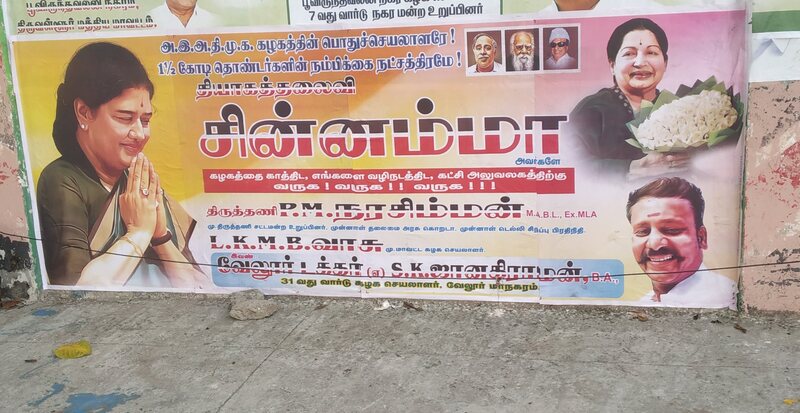 Sasikala latest speech viral