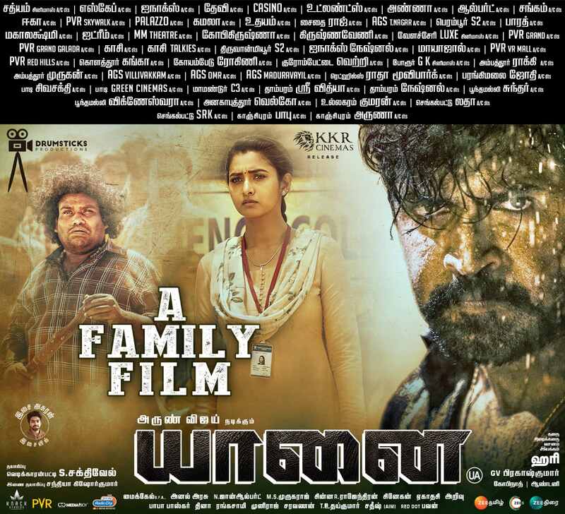 Arun vijay yanai bar fight scene