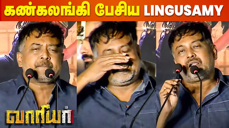 Lingusamy latest video viral