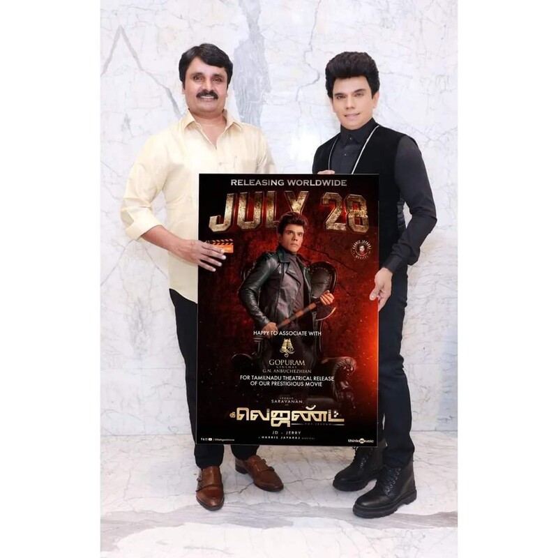 Legend saravanan movie release update