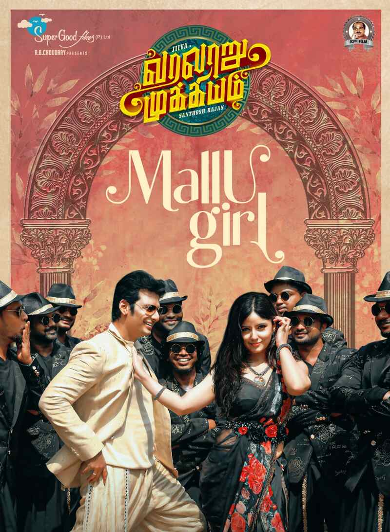 Jiiva next varalau mukkiyam second single