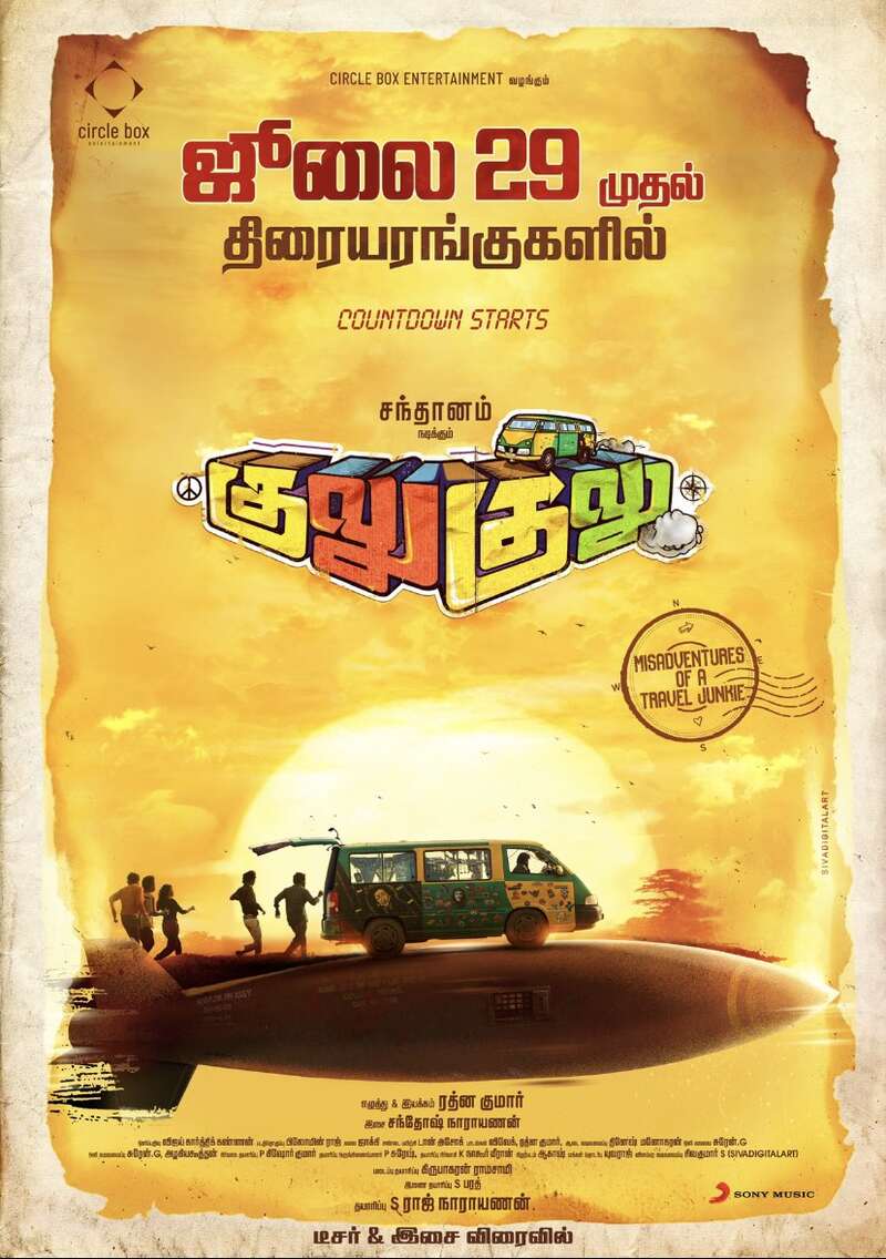 Santhanam gulu gulu movie update