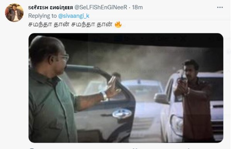 Sivaangi latest photo troll