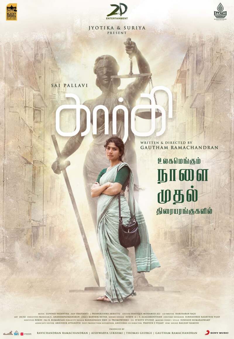 Gargi movie review video viral