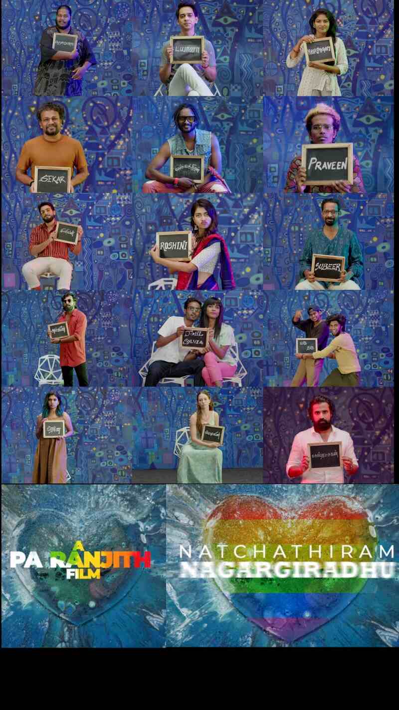 Natchathiram nagargirathu teaser viral