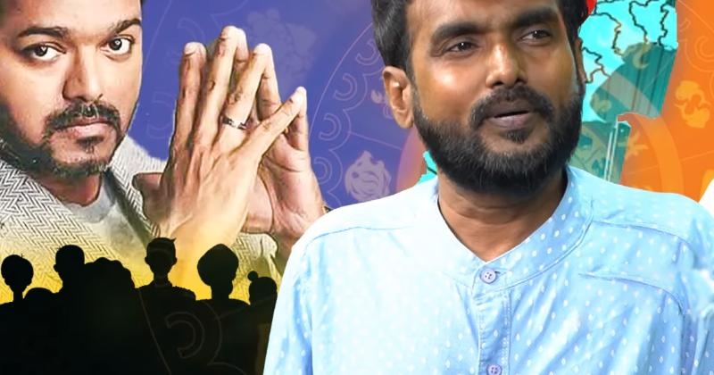 Vijay cm video viral