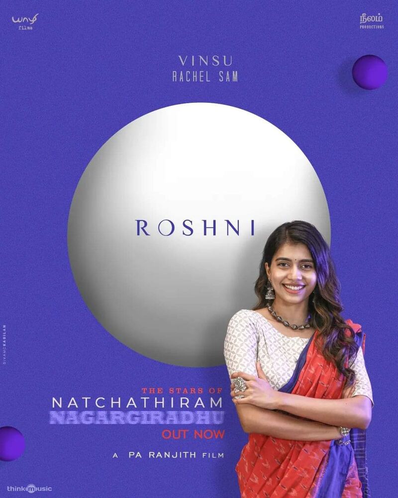 Natchathiram nagargirathu roshini photos