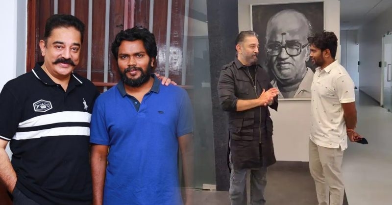 Pa ranjith on kamal film update