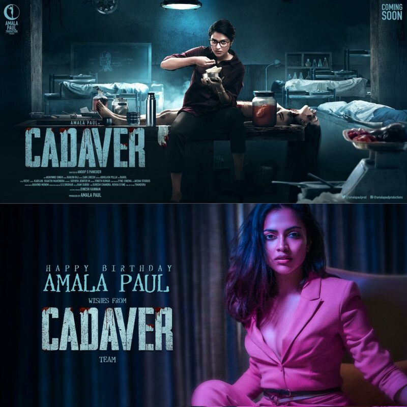 Amala paul cadavar first look photos