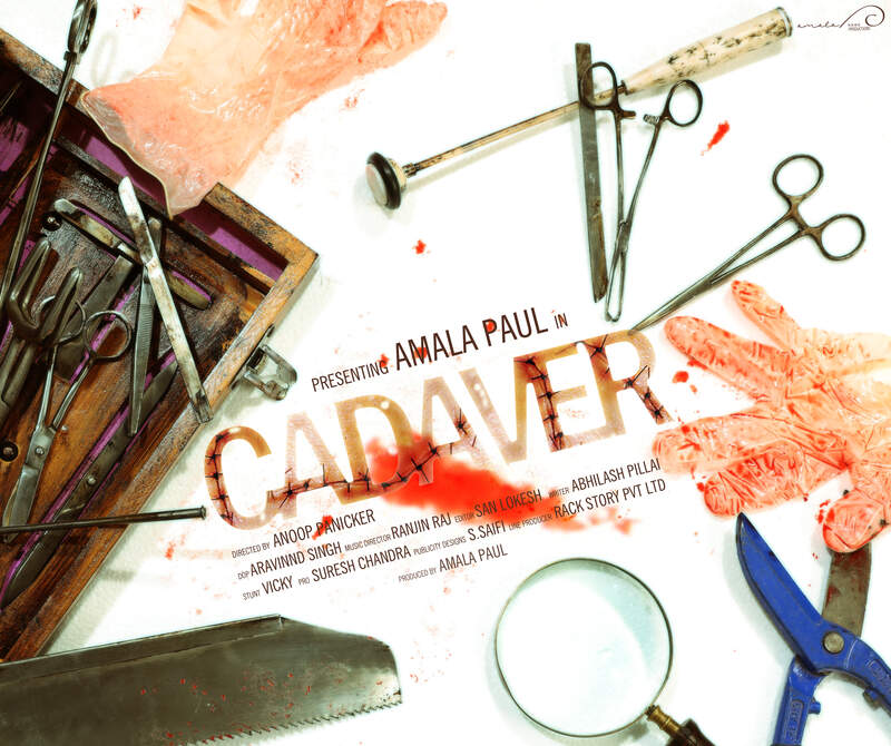 Amala paul cadavar first look photos