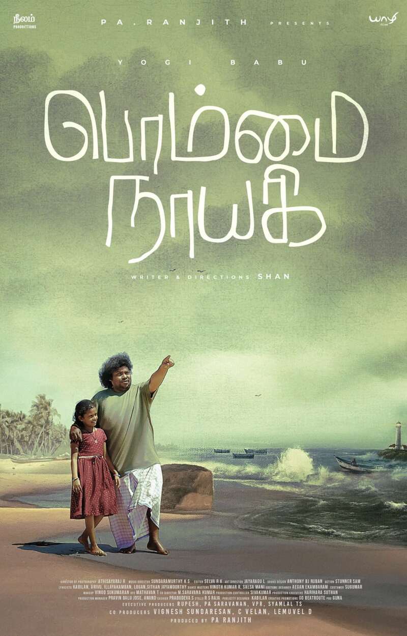 Pa ranjith next movie update