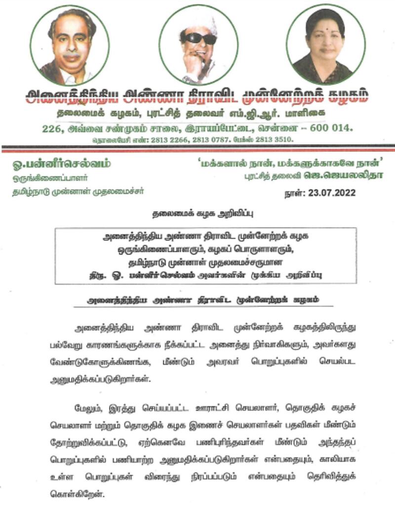 Ops recent statement